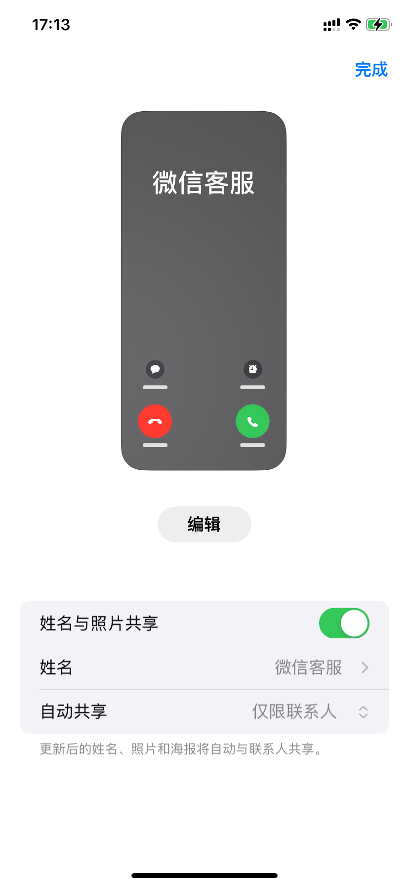 macfacebook客户端吗loginwithfacebook下载-第2张图片-太平洋在线下载