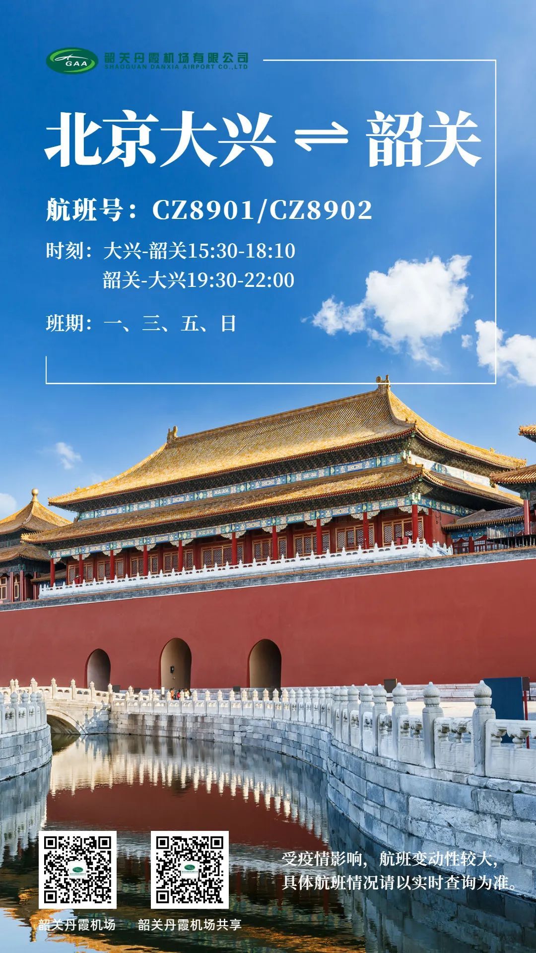 南方plus客户端湛江南方plus电脑版官网下载-第2张图片-太平洋在线下载