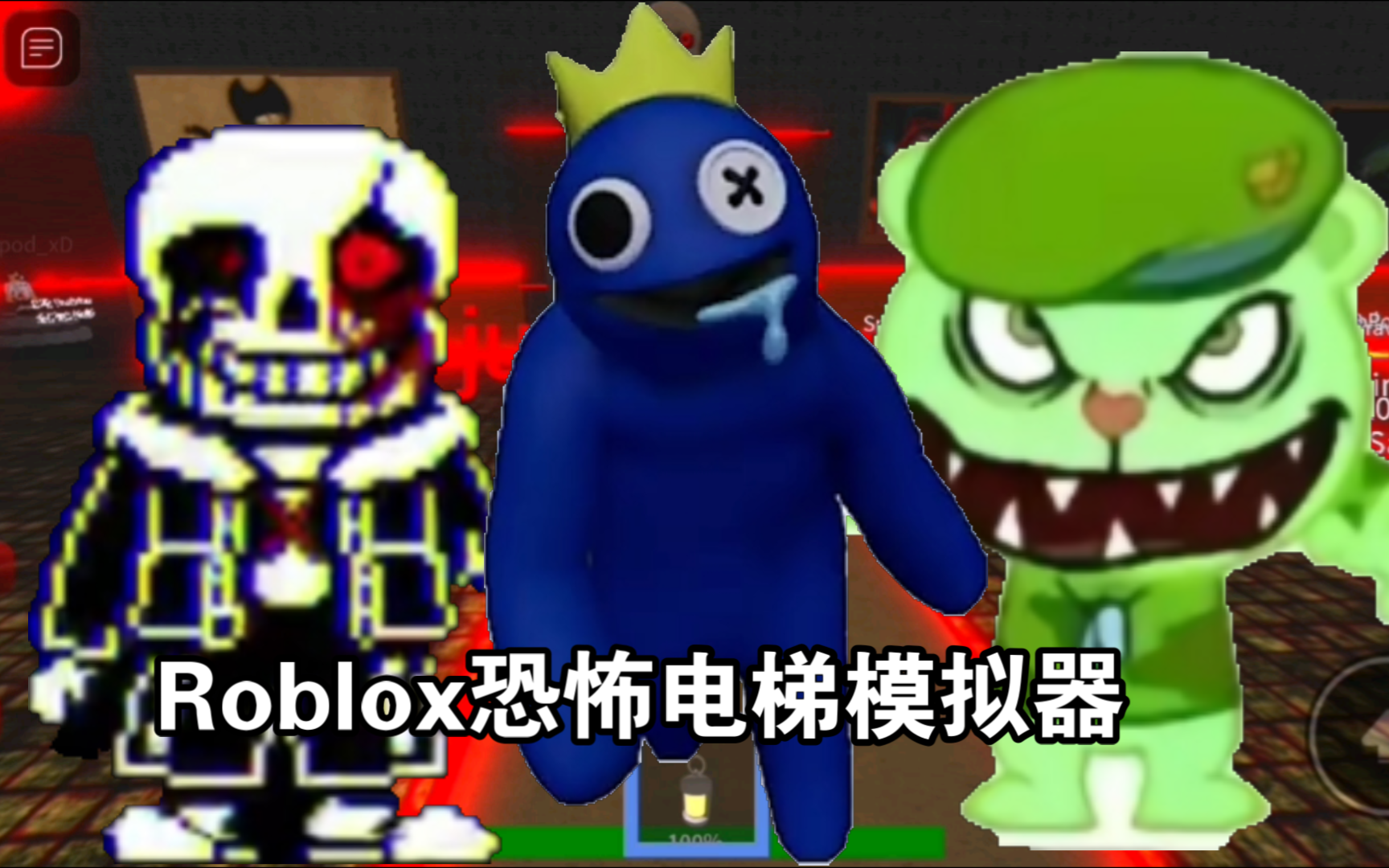 roblox苹果版高画质roblox游戏下载电脑版正版国际服-第2张图片-太平洋在线下载