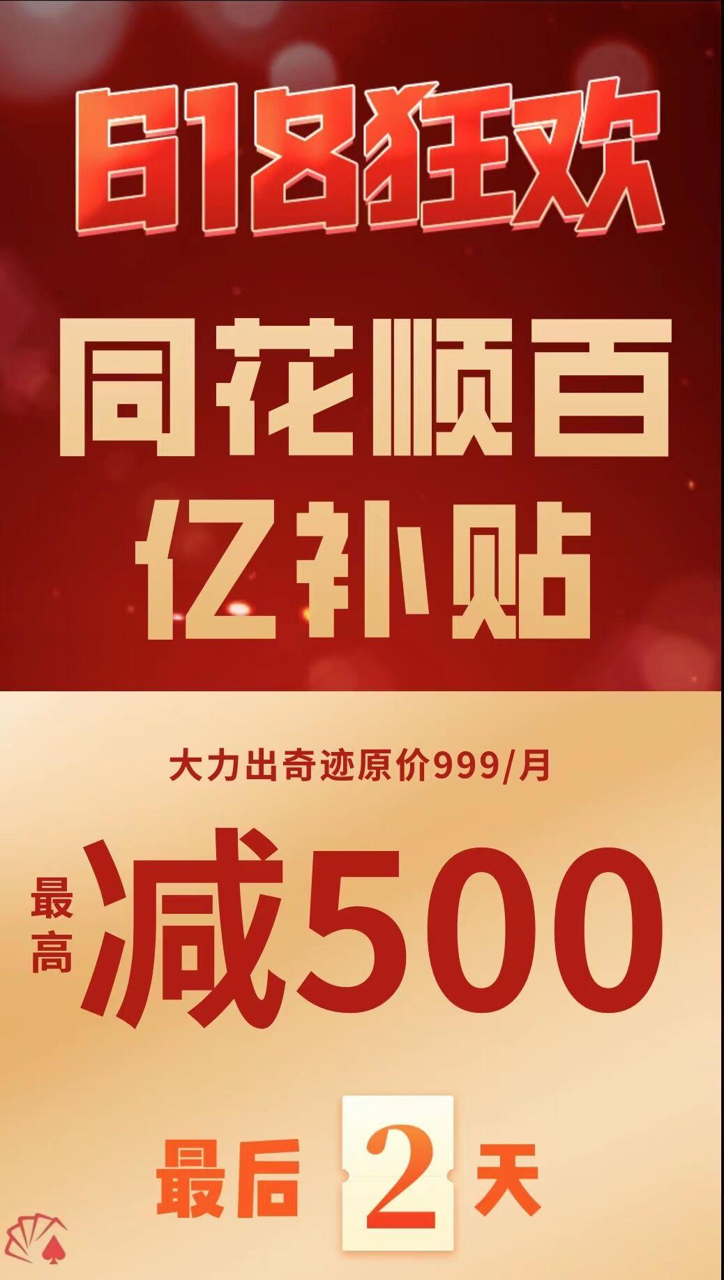 同花顺手机版显示红色字体同花顺手机版怎么设置涨停变色-第2张图片-太平洋在线下载