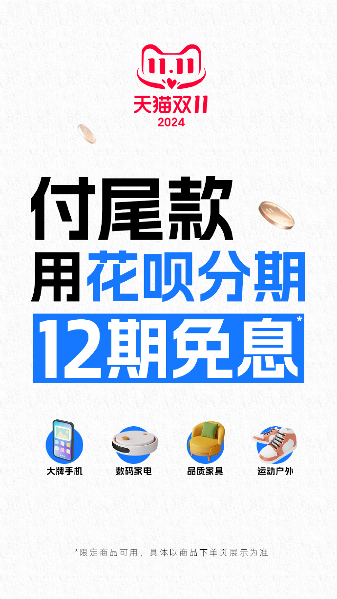 手机分期没客户端手机分期有哪些平台