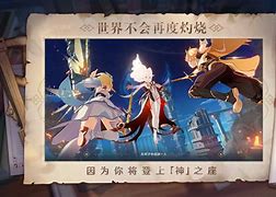 原神手机版外挂下载原神外挂电脑版免费修改辅助百度网盘下载