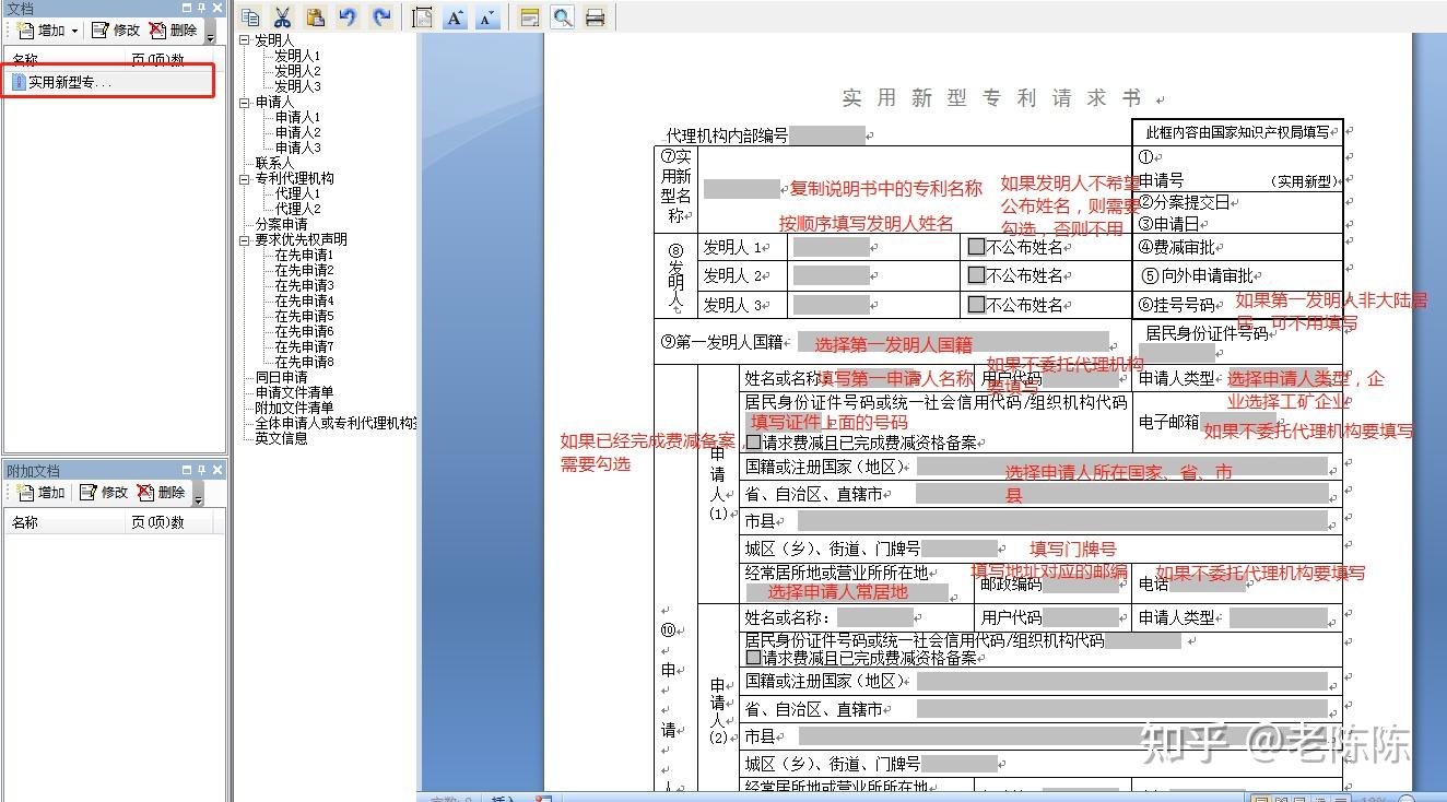 cpc客户端升级很慢wincc激活慢解决办法