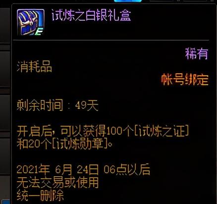 强者之路不同客户端强者之路超越怎么进-第7张图片-太平洋在线下载