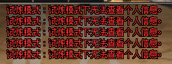 强者之路不同客户端强者之路超越怎么进-第12张图片-太平洋在线下载