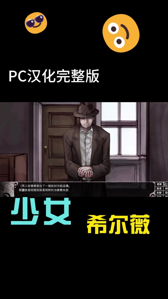 rewrite安卓汉化版rewrite游戏汉化下载-第2张图片-太平洋在线下载
