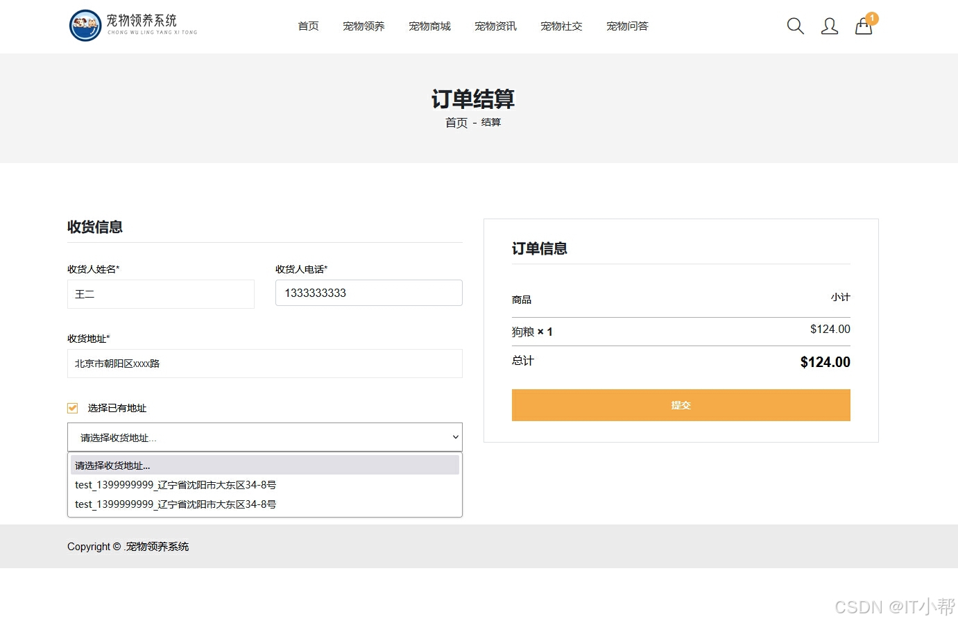 java编程分为客户端java一般用什么软件编写-第2张图片-太平洋在线下载
