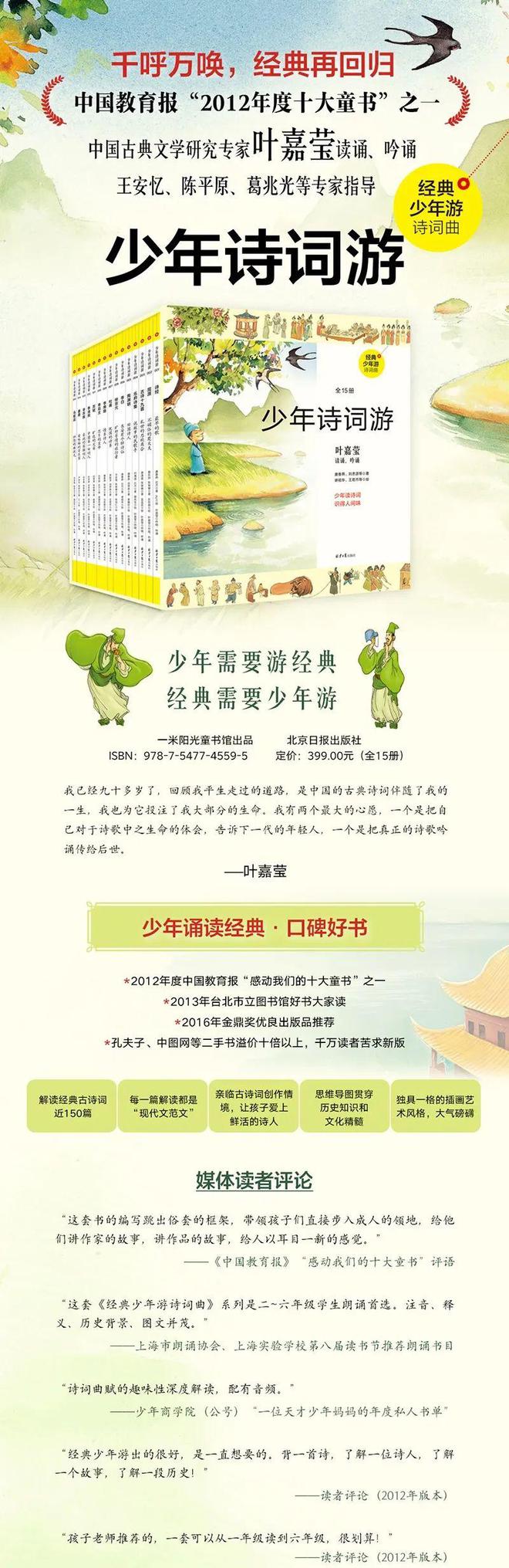 苹果手机版全民阅读苹果手机小说阅读器哪个好免费而且全