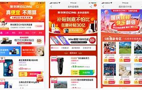 聚货通安卓版聚货通极速版官网-第2张图片-太平洋在线下载