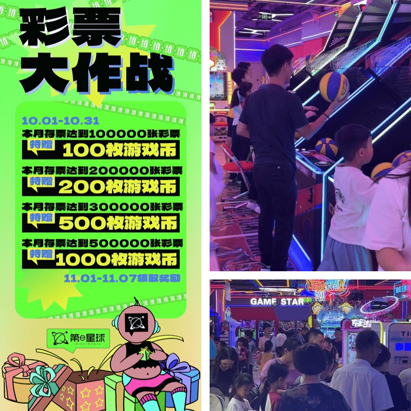 快乐宝彩票苹果版类似于彩店宝彩票的软件-第2张图片-太平洋在线下载