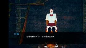 失踪少女汉化安卓版失踪的少女安卓直装汉化版