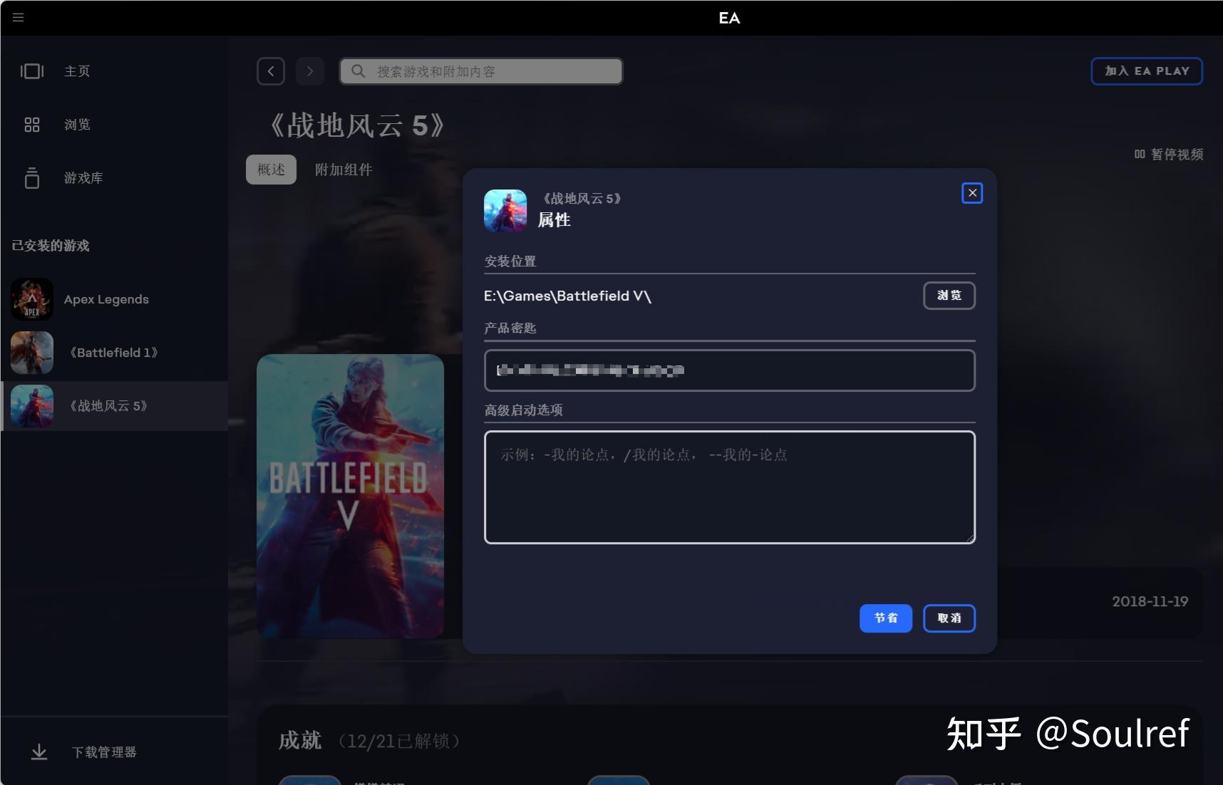 怎么打开ea客户端ea橘子平台手机客户端