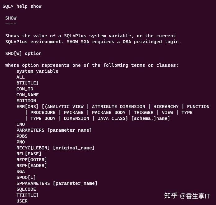oracle客户端SQLplus在哪oraclesqlplus远程连接数据库-第2张图片-太平洋在线下载
