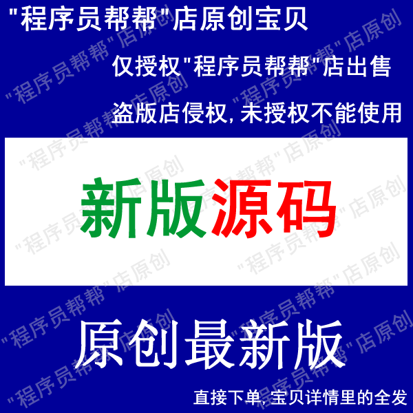 mfc车牌识别客户端扫描车牌识别车辆信息软件