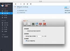 迅雷版小苹果ftpftp下载工具中文版