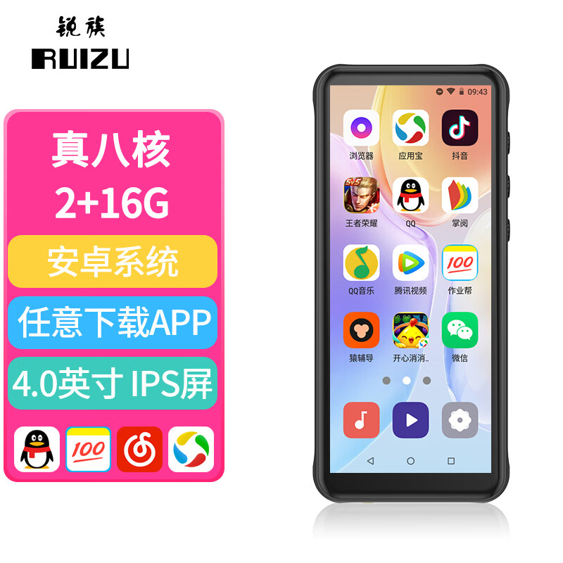 安卓版无损音乐全网音乐下载免费网站