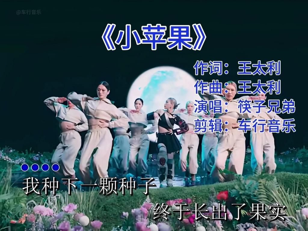 舞蹈版小苹果小孩小苹果儿童舞蹈完整版-第2张图片-太平洋在线下载