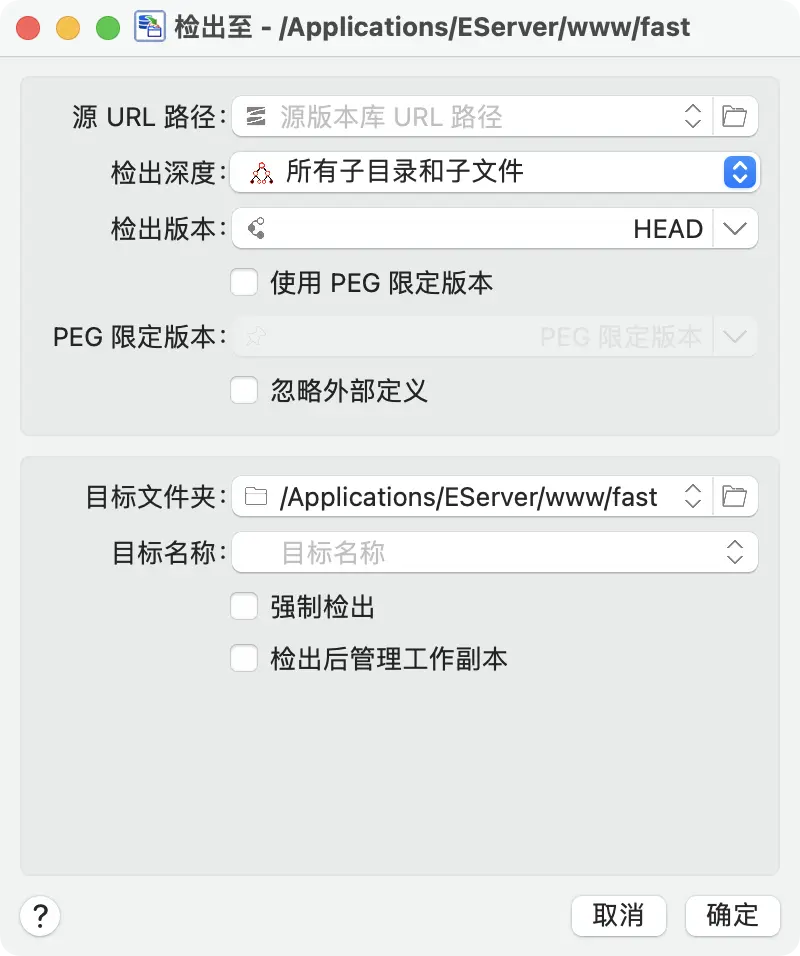 svn客户端安装说明svn客户端安装使用教程-第2张图片-太平洋在线下载