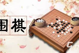 易博棋类苹果版围棋经典版ios下载
