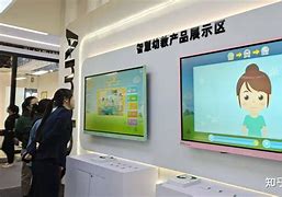 智慧幼教安卓版2.42智慧幼教app最新版242