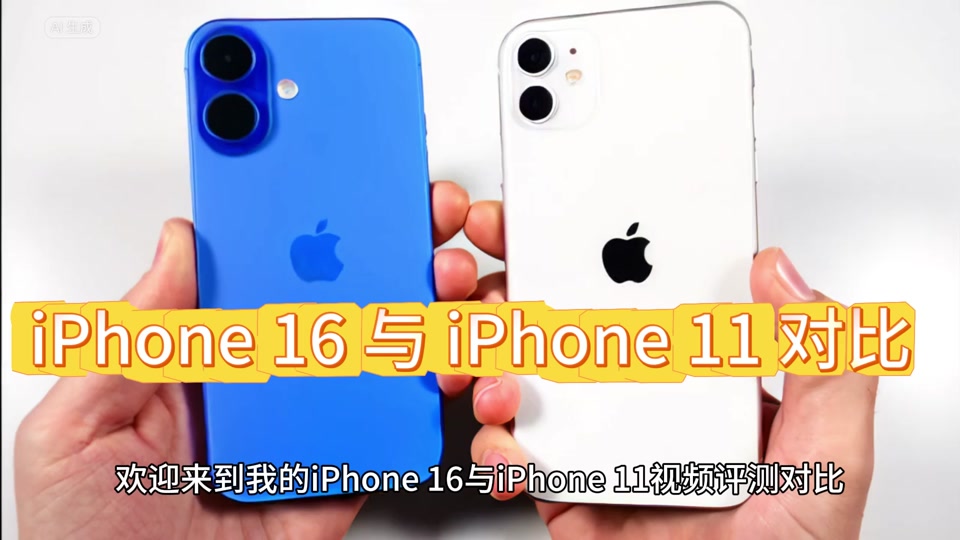 美版苹果11好还是国版美版iphone14国内能用吗-第2张图片-太平洋在线下载