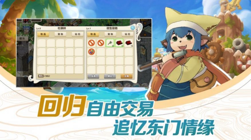 安卓宝贝破解版52甜心宝贝2v06汉化版