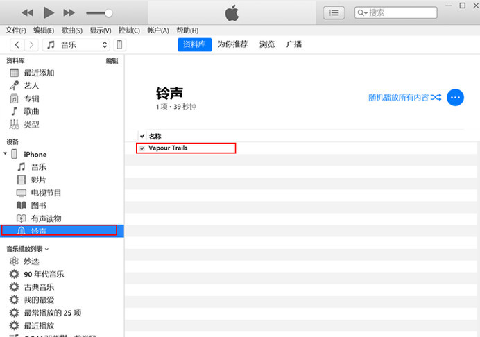 苹果ios14测试版怎么下苹果手机怎么强制降级任意ios版本