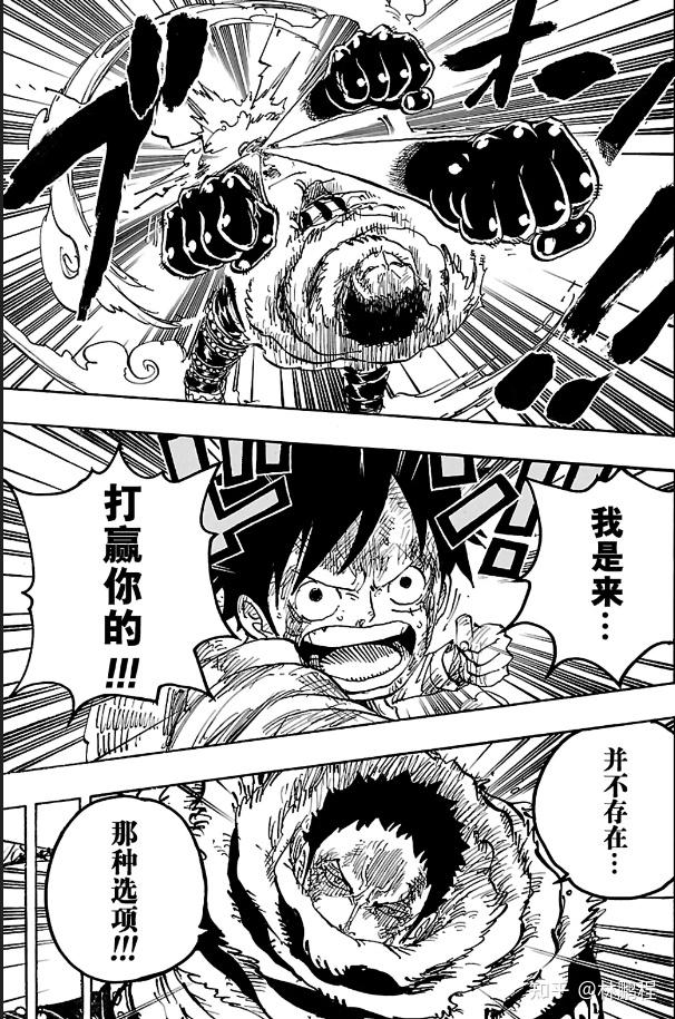 海贼vs火影手机版海贼vs火影下载电脑版-第2张图片-太平洋在线下载