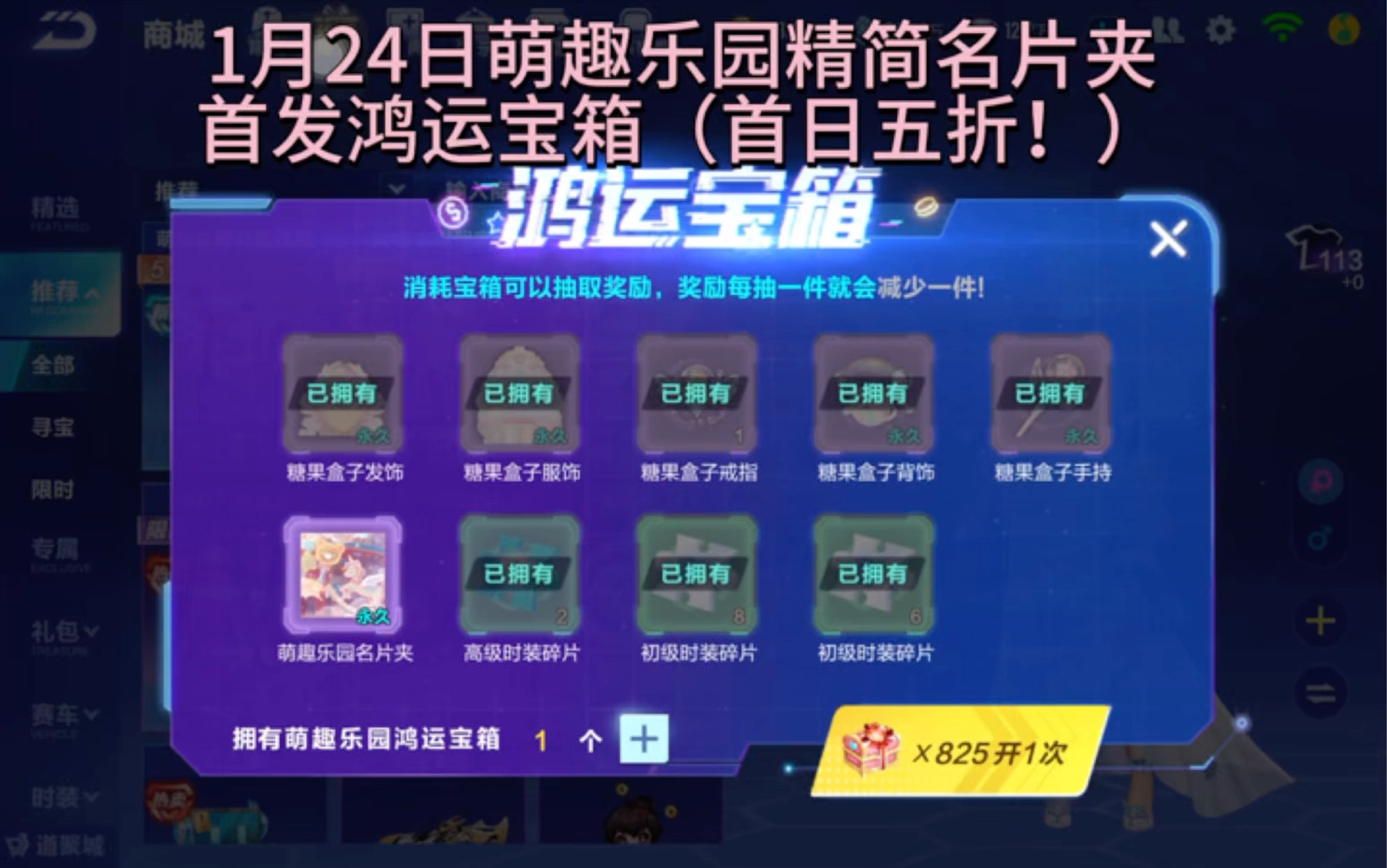 奇趣手游客户端奇趣手游和平精英视频
