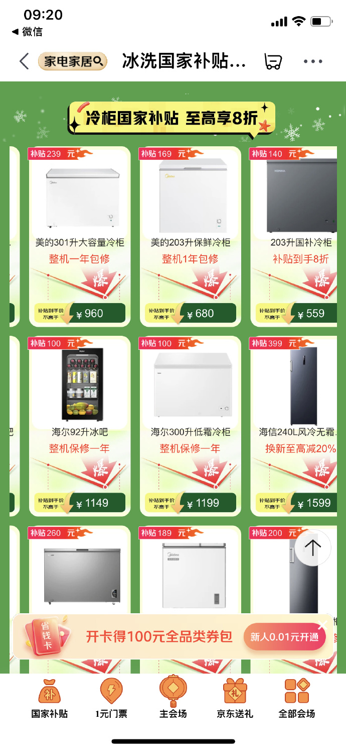 妈妈网怎么切换手机版电脑版浏览器怎么切换手机版