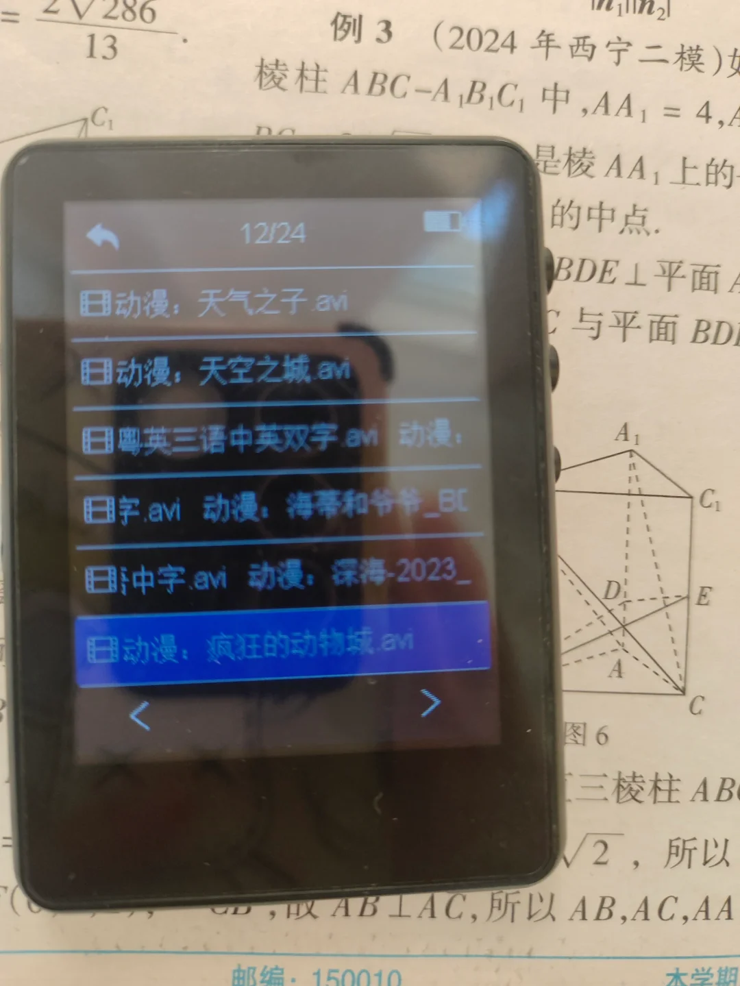 手机flv版手机播放flv-第2张图片-太平洋在线下载