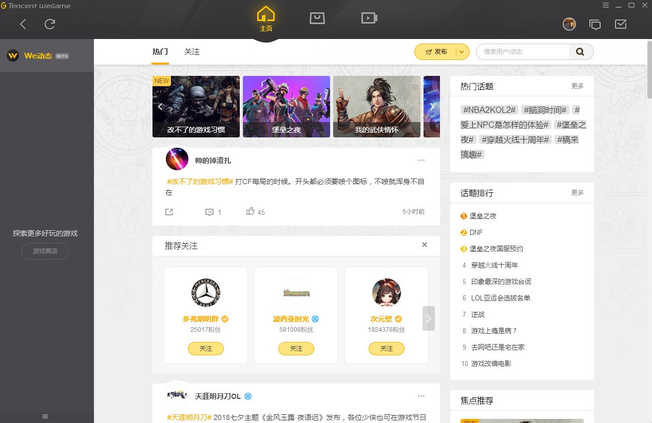 tgp启动游戏客户端tgp启动游戏失败为什么
