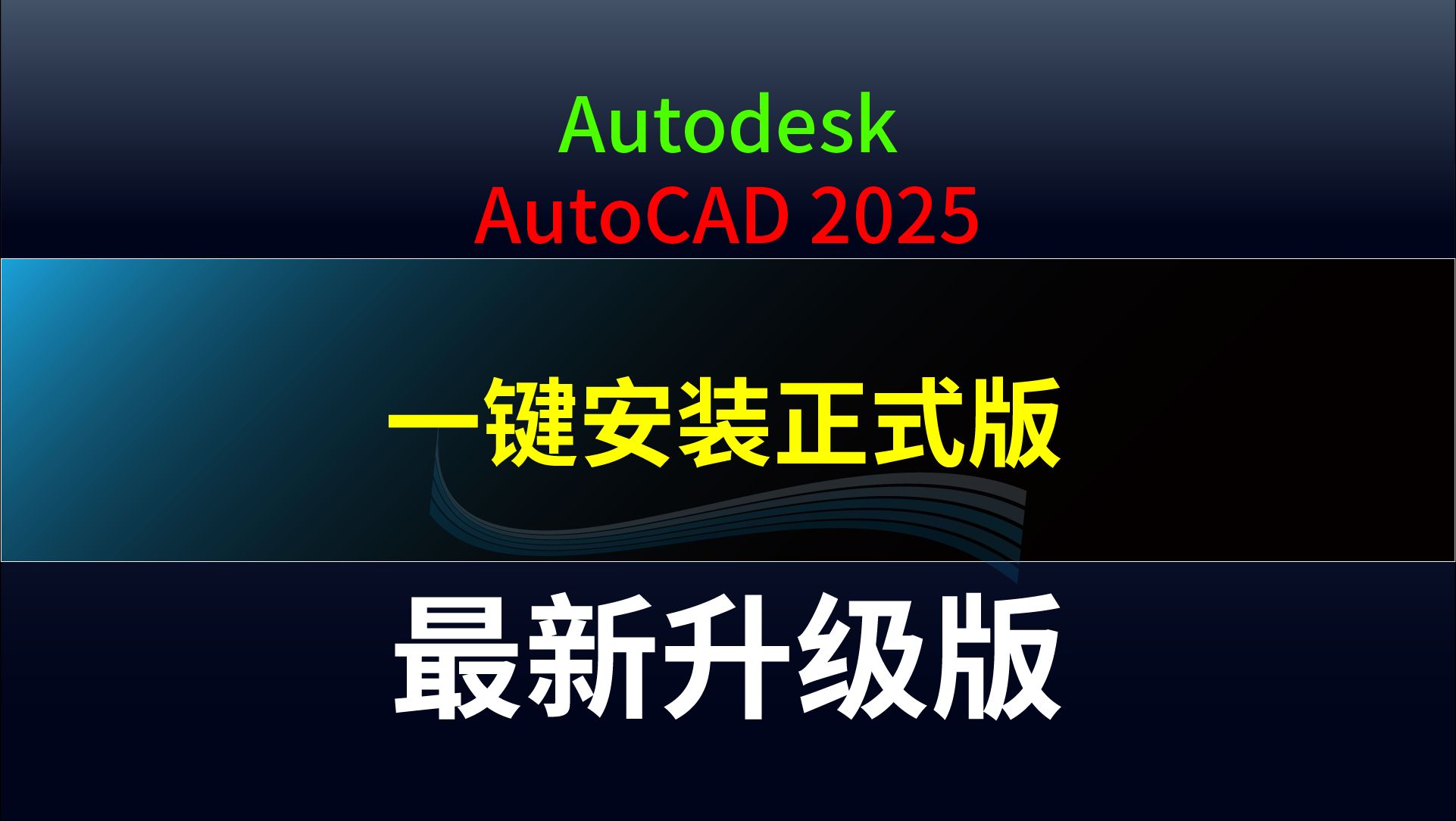 苹果版autocad免费使用苹果笔记本cad画图怎么用免费操作