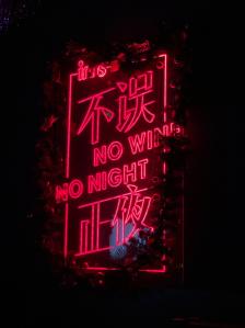 包含nighthigh2手机版的词条-第2张图片-太平洋在线下载