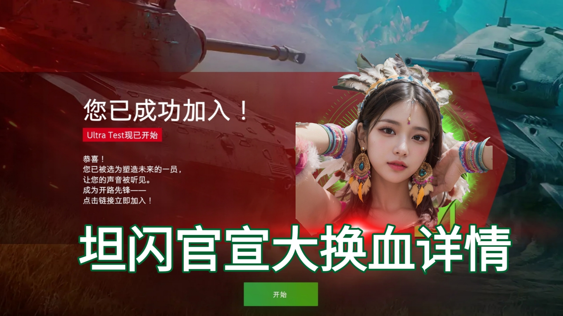 wotassistant安卓版homeassistant官网入口
