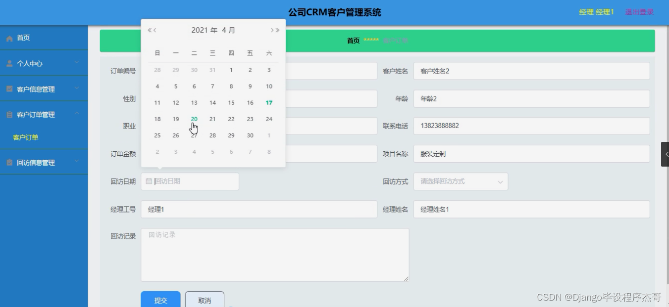 350客户端后台350客户端怎么安装-第2张图片-太平洋在线下载