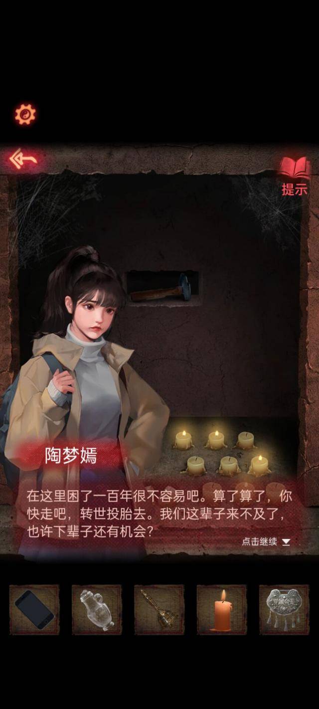 恐怖游戏手机版下载恐怖奶奶手机版下载正版