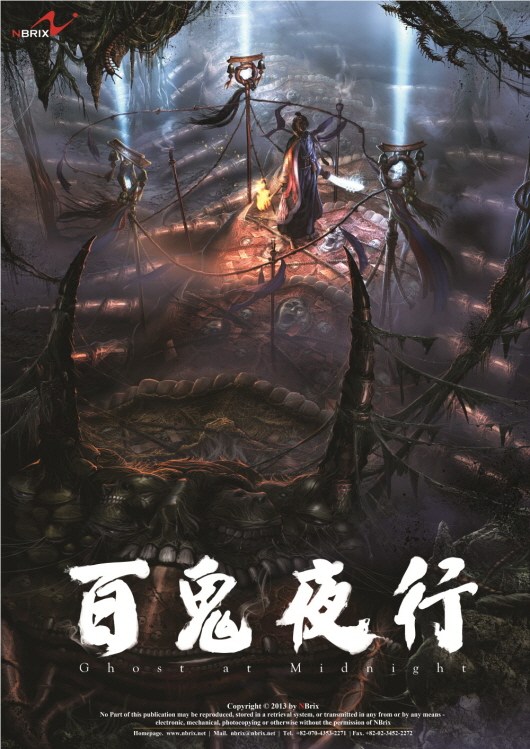 恐怖游戏手机版下载恐怖奶奶手机版下载正版-第2张图片-太平洋在线下载