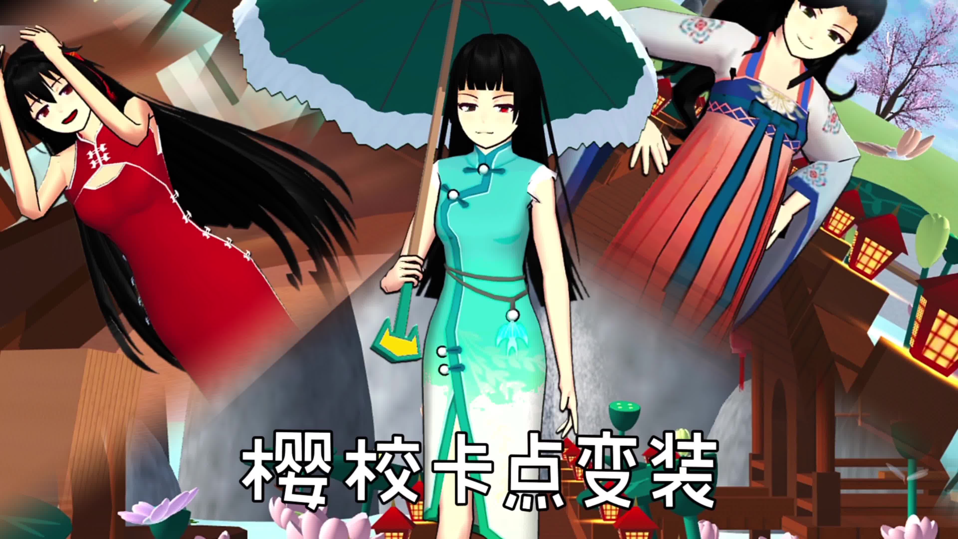 苹果版樱花校园官方樱花校园破解版苹果版
