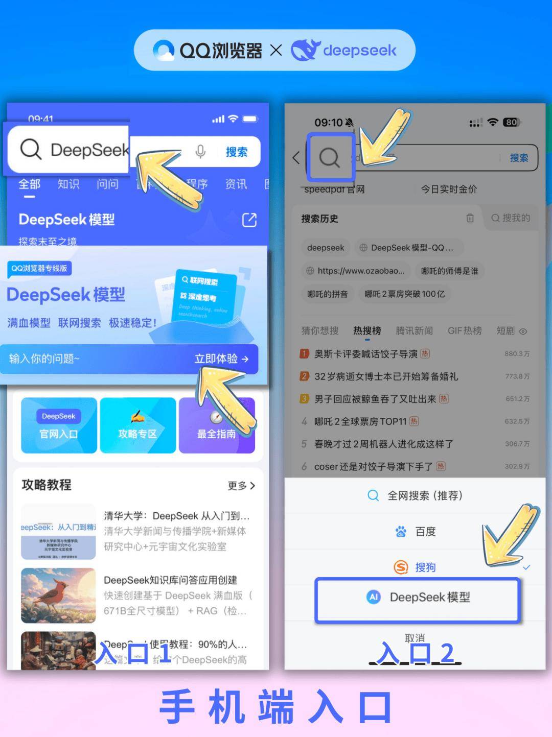 qq手机浏览器提取版360浏览器缓存的视频怎么提取出来-第2张图片-太平洋在线下载