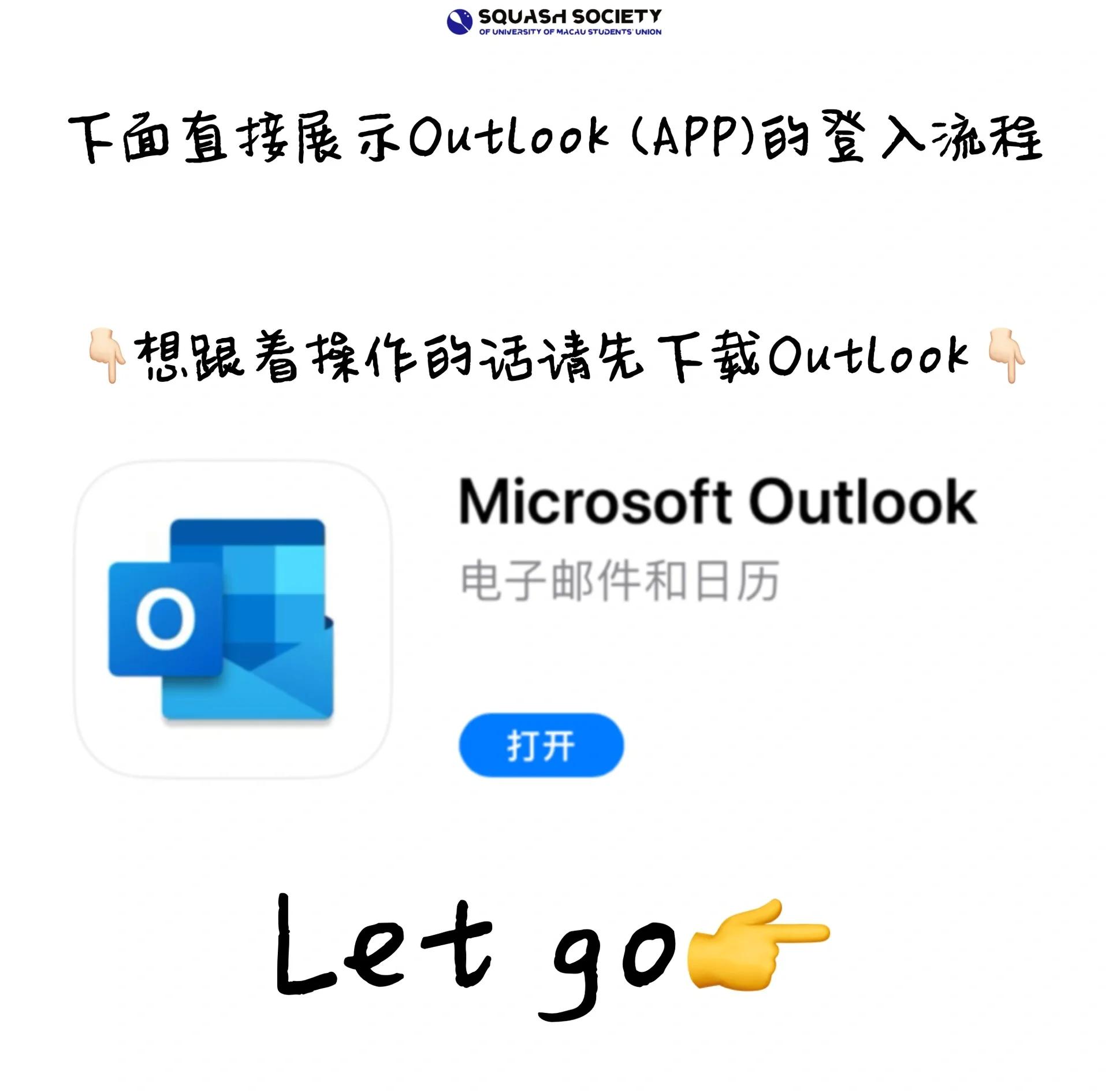 dm苹果客户端怎么在ipad上安装dmg文件-第2张图片-太平洋在线下载