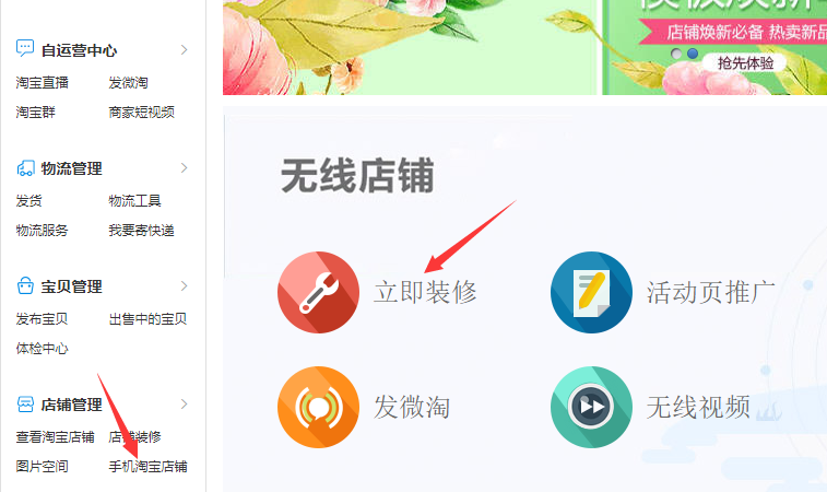 推荐淘宝客户端淘宝客户端pc版下载