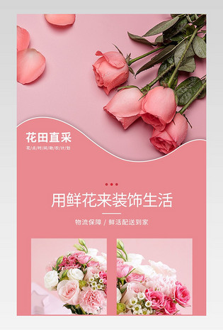 京东详情页手机版尺寸京东详情页图片尺寸多少