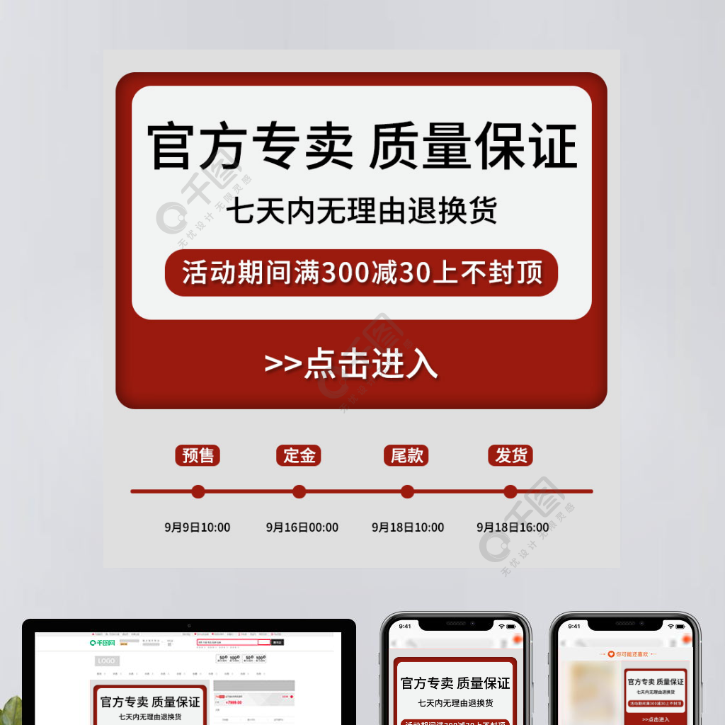 京东详情页手机版尺寸京东详情页图片尺寸多少-第2张图片-太平洋在线下载
