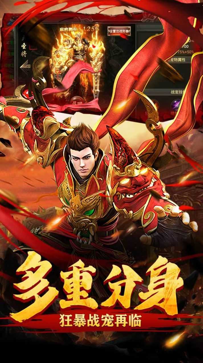 热血传奇手机版名字热血传奇手游角色名字-第2张图片-太平洋在线下载