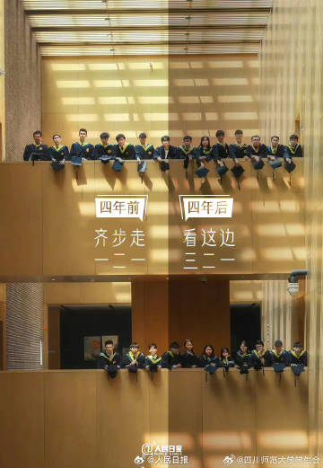 川师客户端四川师范大学成人继续教育-第2张图片-太平洋在线下载