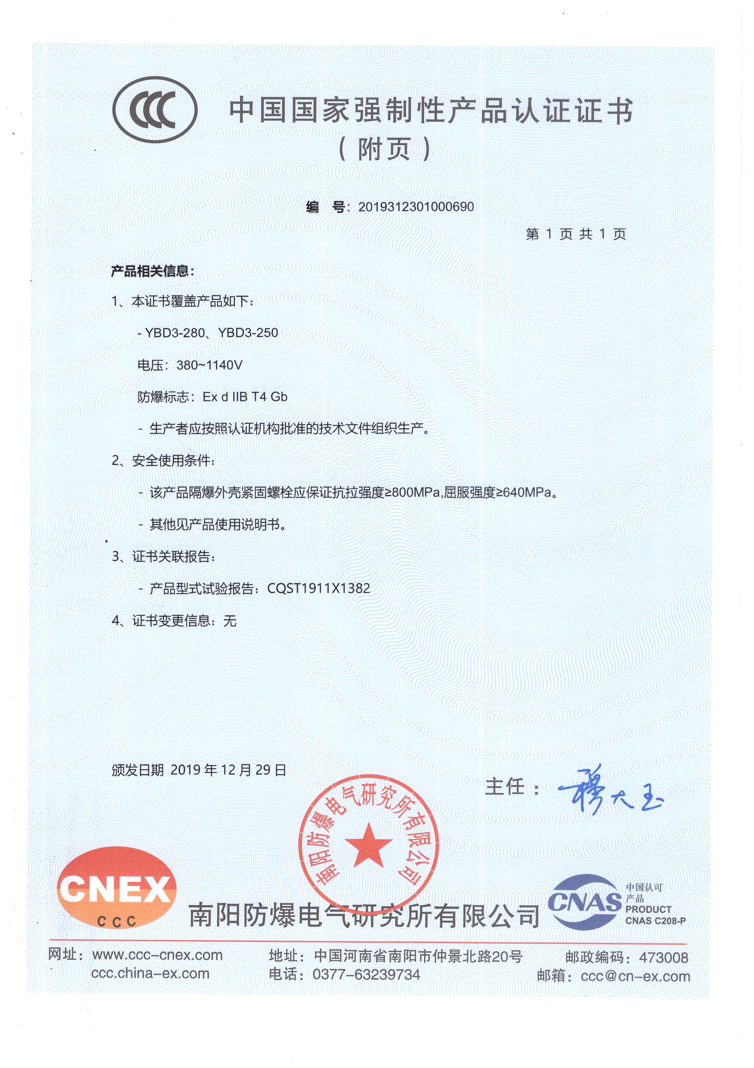 手机版BT4btw比狼好怎么下-第2张图片-太平洋在线下载