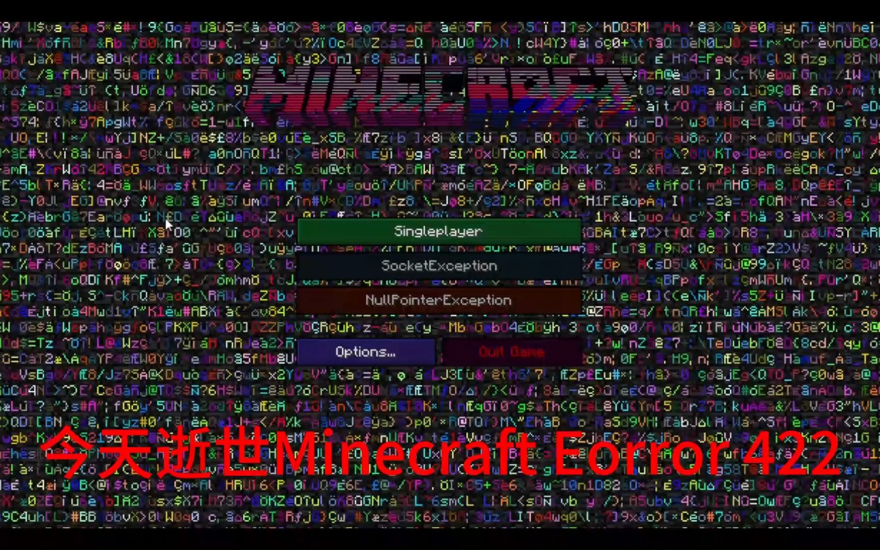 minecrafthex客户端minecrafthmcl启动器-第2张图片-太平洋在线下载