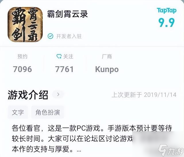 神魔至尊传安卓版天地劫神魔至尊传手机版