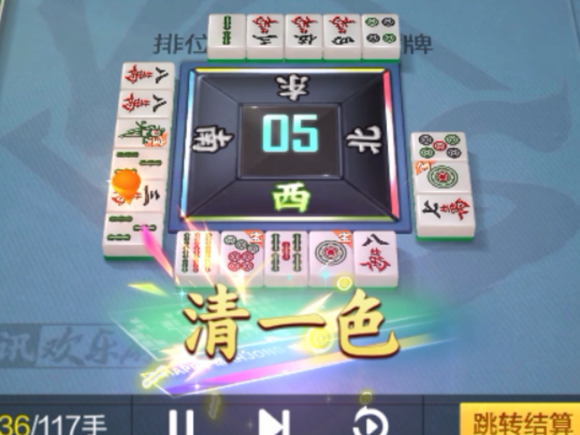 平阳麻将安卓版精品乐清麻将安卓版-第2张图片-太平洋在线下载